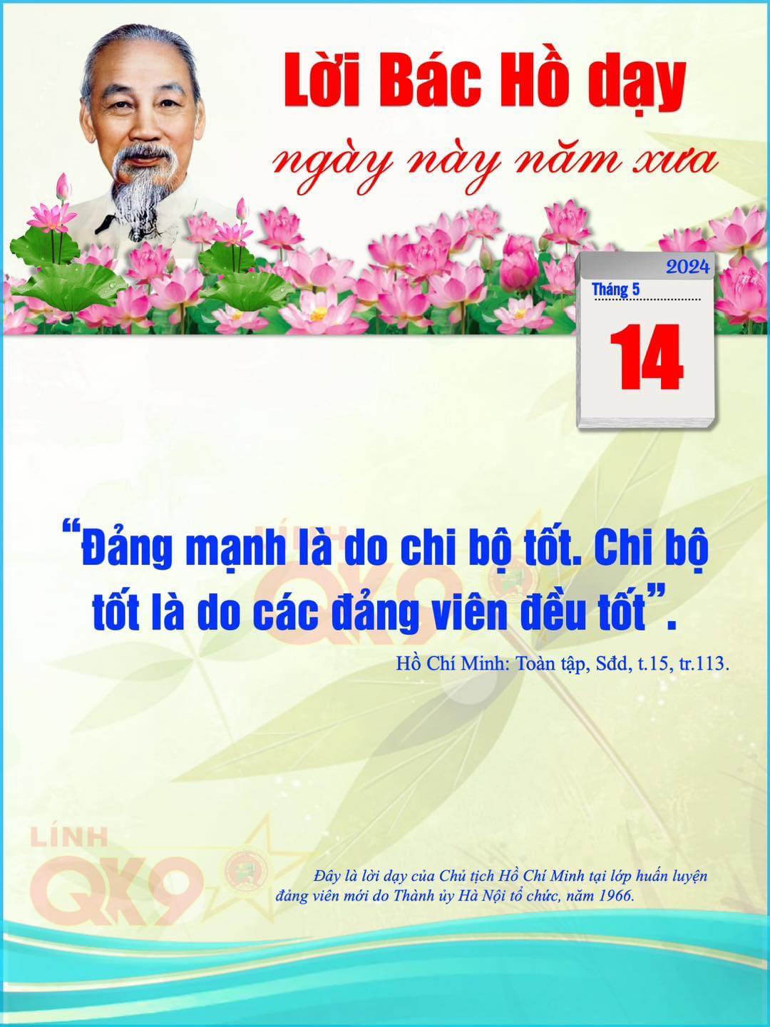 Nguồn: Đảng ủy phường Mỹ Long