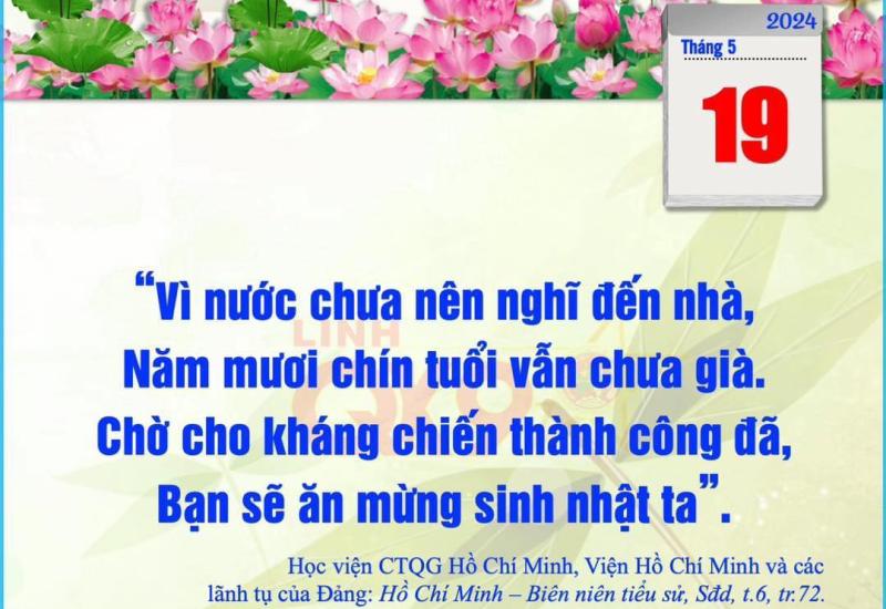 Nguồn: Đảng ủy phường Mỹ Long